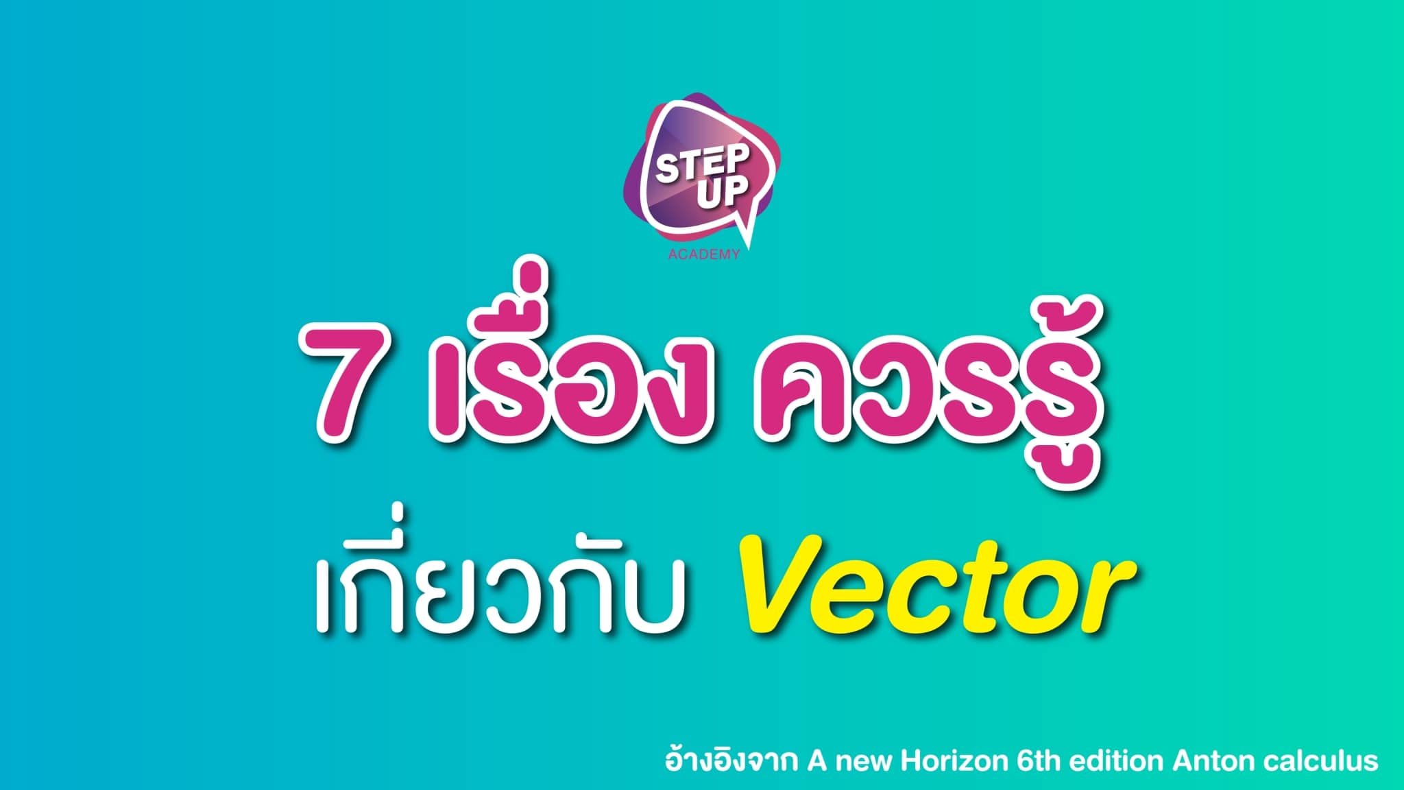 Vector