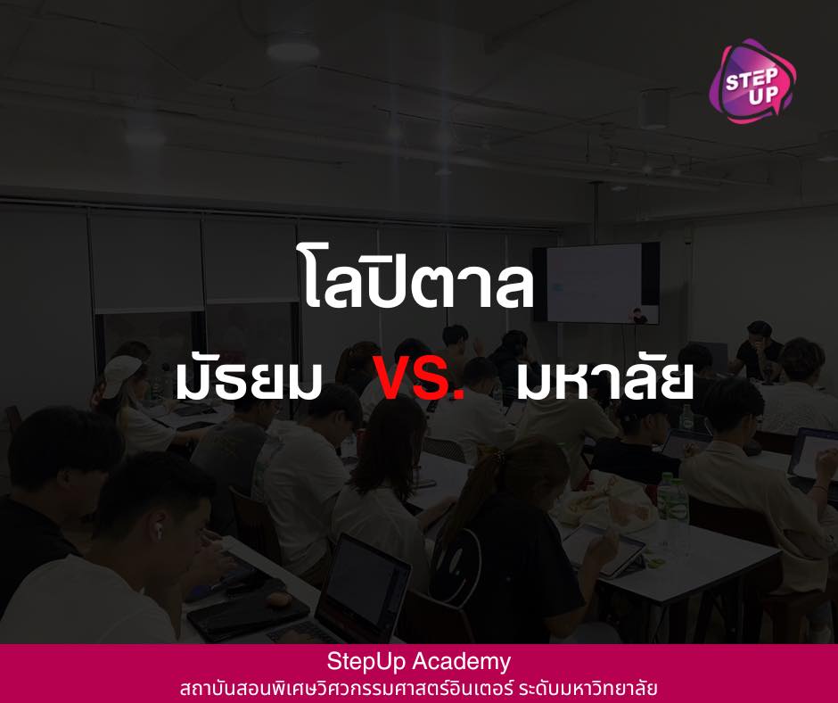 โลปิตาล