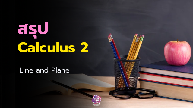 stepup banner_1741594845871.png