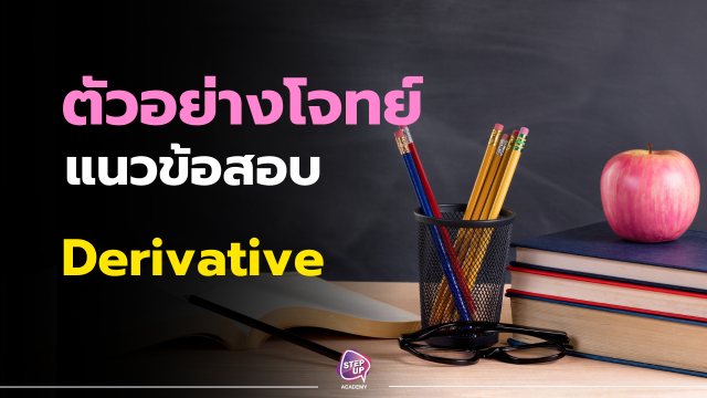 stepup banner_1742207748675.png